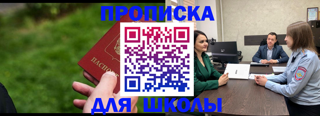 найти адрес прописки в Ак-Довураке