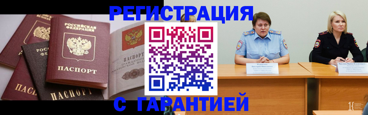 регистрация для дет. сада в Ак-Довураке